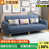 卓芝 布艺沙发床客厅卧室组合家具北欧现代小户型出租房公寓折叠沙发 2号深蓝色(棉麻布) 3人位(1.7米长*宽0.95米)配2抱枕