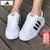 阿迪达斯（adidas）三叶草男鞋女鞋2026夏季新款情侣贝壳头运动时尚潮流休闲板鞋 经典贝壳头/小白鞋/热销款 43