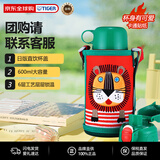 虎牌（TIGER）双盖保温杯儿童保温杯水杯直饮款MBR-B06G-RL日版小狮子600ML