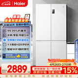 海尔（Haier）「家宴系列」539L十字门母婴冰箱黑金净化抗菌一级变温风冷无霜大容量BCD-539WGHTDEDWVU1国家补贴