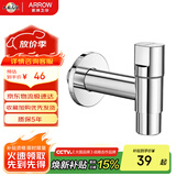 箭牌（ARROW）快开单冷水龙头不锈钢加厚加长阳台拖把池四分口龙头水嘴
