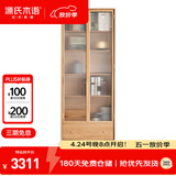 源氏木语实木组合书柜北欧现代收纳架橡木背景墙书橱书房落地柜子