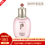 后（The history of Whoo）天气丹套装礼盒护肤化妆品 韩国 送女友 情人节礼物【包税】 拱辰享水妍水沄平衡乳110ml