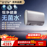 史密斯（A.O.SMITH）金圭电热水器60升DTpro 无菌水 免换镁棒 85℃真增容 一级能效家用 国家补贴【银河】