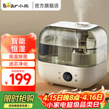 小熊（Bear） 落地式家用加湿器5升大容量大雾量高挑美观便捷手提式上加水轻音加湿器旋钮款银离子净化大水箱 【升级恒湿款】高温除菌 滤芯净化F50A1