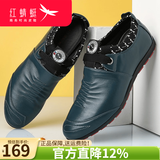 红蜻蜓男鞋子休闲皮鞋男士夏季新款单鞋韩版潮流青年 绿色 36 偏大一码