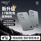 睿步仕/RBS 超薄磁吸充电宝15W无线快充苹果外接电池 可上飞机 适用华为 睿步仕外接电池 苹果18pro 铂金灰 10000mAh