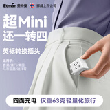 英特曼英标转国标香港澳门转换插头/新加坡英式英制英国电源转换器/马来西亚插座充电转接头迪拜印尼插排