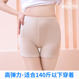 浪莎安全裤女防走光夏季三分打底裤大码保险短裤 肤色 均码