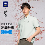 HLA海澜之家短袖POLO衫男26中华龙系列龙形绣花短袖男夏季