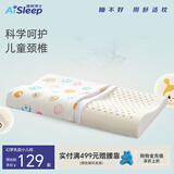 睡眠博士（AiSleep）泰国进口幻梦乳胶儿童枕3-5岁 幼儿园午睡枕宝宝枕 天然乳胶枕头