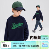 左西男童加绒加厚卫衣冬季2025新款儿童上衣长袖冬装保暖 藏青色 140