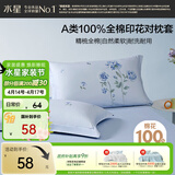 水星家纺枕套纯棉100%全棉枕头套单件A类枕头罩床上用品对枕套48x74cm