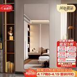 安尔雅 穿衣镜高清全身镜子无框粘贴墙卧室客厅试衣镜家用浴室镜子