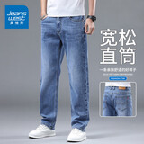 真维斯（Jeanswest）牛仔裤男春秋季2026新款大码宽松直筒棉弹舒适感休闲长裤子男款