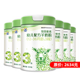 百跃纽贝能素婴幼儿绵羊奶粉820克OPO乳铁蛋白益生元配方奶粉6罐整箱 3段(1-3岁)