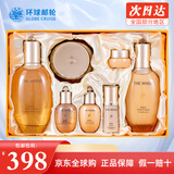 后（The history of Whoo） 韩国进口后套装天气丹套盒水妍拱辰享雪玉凝礼盒女士护肤品节日 拱辰享免税7件套【30ml大面霜】