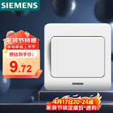 西门子（SIEMENS）开关插座 一开单控面板 86型暗装面板 远景雅白色5TA02011CC1
