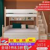 木香邻上下铺床男孩高低床小户型1.2米女孩儿童床实木双层子母青少年床 床+书架+三抽拖床+梯柜【白色】 下铺1.2*1.9米，上铺0.9*1.9米