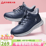足力健【年货礼】冬季棉鞋中老年户外防滑保暖鞋2493208J 蓝色-男 44