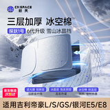 航天适用吉利帝豪L/S/GS/银河E5/E8遮阳挡汽车遮阳前挡车窗防晒隔热