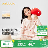 巴拉巴拉儿童秋衣秋裤套装男童保暖内衣秋冬宝宝女童打底睡衣208424169006