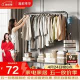 溢彩年华 衣帽架衣架落地金属衣服架卧室挂衣架多功能挂包架2093-BK2