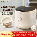 小熊（Bear）电饭煲 电饭锅小1-2人 可预约多功能一键快煮陶瓷油不粘内胆迷你小容量电饭锅1.6L DFB-C16K1
