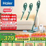 海尔（Haier）吸尘器家用无线轻量车用手持推杆立式吸尘器多功能大功率大吸力吸拖一体吸灰机除尘SQ2送礼优选