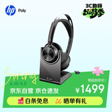 博诣 POLYFOCUS2头戴式拾音魔墙降噪蓝牙耳机无线消噪HIFI立体声蓝牙耳麦含充电底座兼容电脑+手机 新年礼物