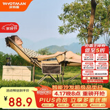 沃特曼(Whotman)户外折叠躺椅午休午睡办公室沙滩沙发懒人钓鱼77195