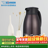 象印保温壶304不锈钢真空热水瓶居家办公大容量咖啡壶SH-HJ15C-VD