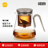 尚明（SAMADOYO）玻璃内胆飘逸杯泡茶壶茶水分离过滤冲茶具套装红茶家用办公沏茶壶 枪黑色800ml