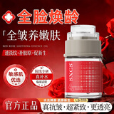 素秀臣氏童颜水光液微晶针导入胶原蛋白水光弹原液精华面部抗皱紧致淡纹