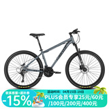 永久（FOREVER） 自行车男女27.5寸铝合金山地车变速公路车学生成人单车减震赛车 27速-消光灰【线碟】 推荐款
