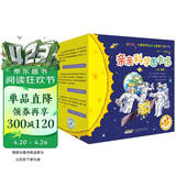 亲亲科学图书馆 第1-4辑（40册礼盒装） 3-6岁儿童幼儿园科普百科全书绘本海桐、果壳、安森妈妈推荐? 科学启蒙知识童书 新老版本随机发货 礼物礼品书世界篇 全套装 