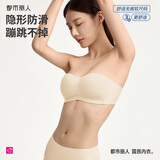 都市丽人文胸无肩带内衣女无痕无钢圈防滑抹胸聚拢隐形薄款抹胸胸罩2B36X5