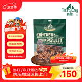 Meatyway 爵宴宠物狗狗零食鸡胸肉缠紫薯干 训犬大礼包鸡肉紫薯卷908g