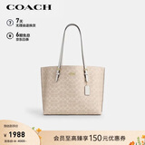蔻驰（COACH）【品牌直供】女士大号手提托特包卡其拼白色CV967礼物