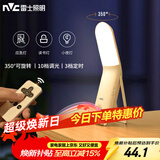 雷士（NVC）遥控小夜灯充电卧室床头睡眠学生宿舍床上用小灯护眼学习台灯