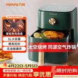 九阳（Joyoung）空气炸锅家用 5L大容量不沾易清洗 蒸汽嫩烤准确定时无油煎炸 薯条机蒸烤一体机 KL45-VF501