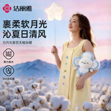 洁丽雅（Grace）睡衣女夏季2026年新款抗菌浴袍睡袍吸水柔软可穿裹式无袖浴巾浴裙
