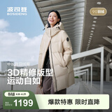 波司登（BOSIDENG）羽绒服男女同款运动系列中长款宽松加厚学生面包服外套 日出沙丘7A41 卡码拍大 XS 155/80A 体重约100斤以内