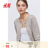H&M女装毛针织衫夏季慵懒风休闲打底衫短款开衫内搭外套0579541 浅米灰色 M 165/96