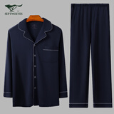 七匹狼睡衣男纯棉长袖全棉可外穿休闲男士开衫家居服套装