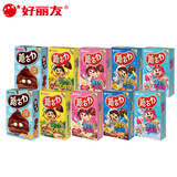 好丽友 蘑古力 红豆榛子黄油巧克力味饼干 儿童休闲零食 自选口味10盒【无备注随机发】