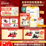 佳贝艾特（Kabrita）悦白婴幼儿配方羊奶粉3段800g*4 (1-3岁) 天然A2蛋白