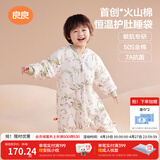 良良（liangliang）婴儿睡袋火山棉恒温儿童抑菌睡袋春夏四季宝宝分腿防踢被子送礼 薄夹棉【适合20-25℃】风铃草 M（建议身高70-85cm）