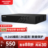 海康威视网络监控硬盘录像机 8路支持8T硬盘H.265编码1080P解码高清7808N-Q1