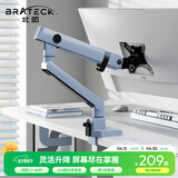 Brateck北弧 显示器支架 机械臂 电脑支架桌面夹式底座 大承重屏幕增高架E500蓝17-40吋 悬空托臂适配卓威